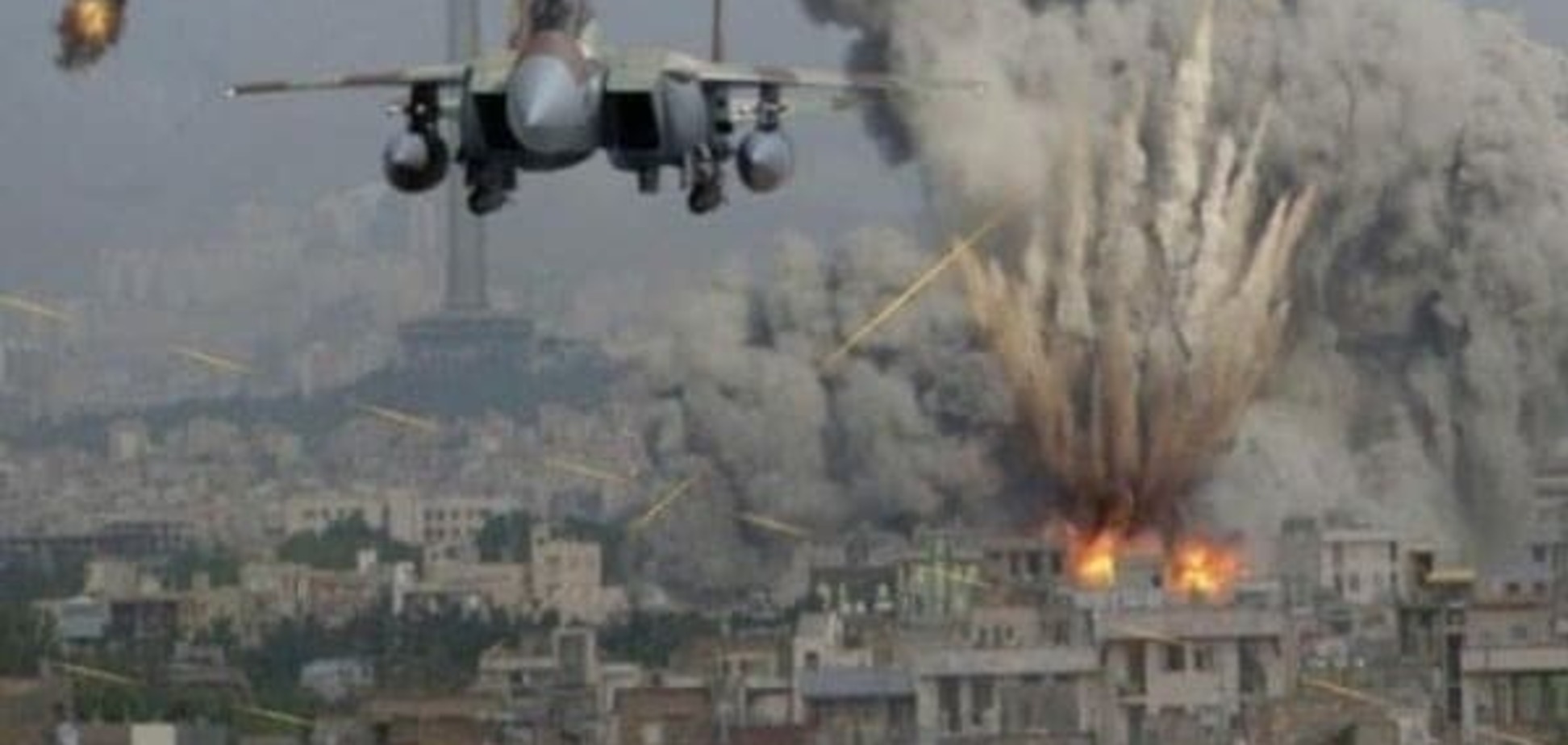 Российская авиация бомбит Сирию