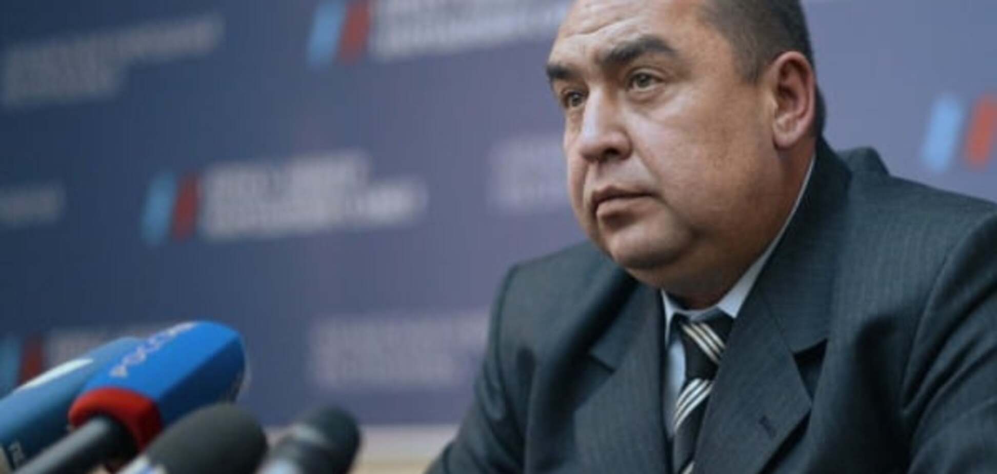 СБУ завершила розслідування у справі Плотницького