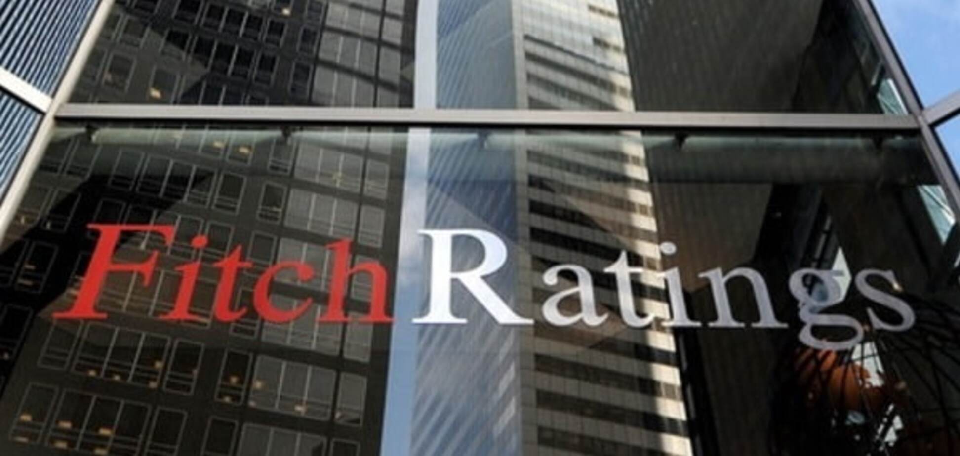 Fitch Ratings відкликало рейтинги 'Укрзалізниці'
