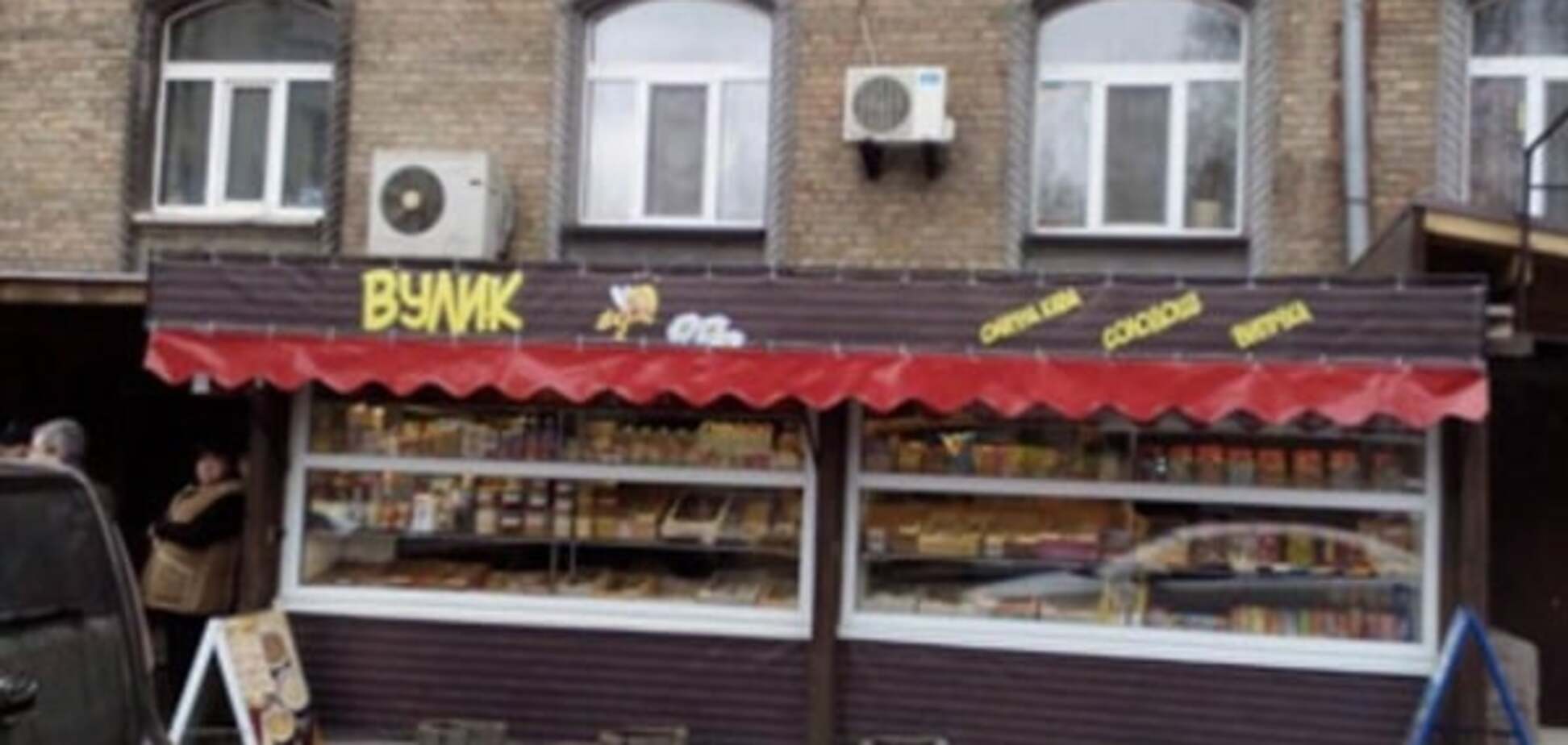 У Києві ресторатор відкрив вогонь по комунальниках, двоє поранені