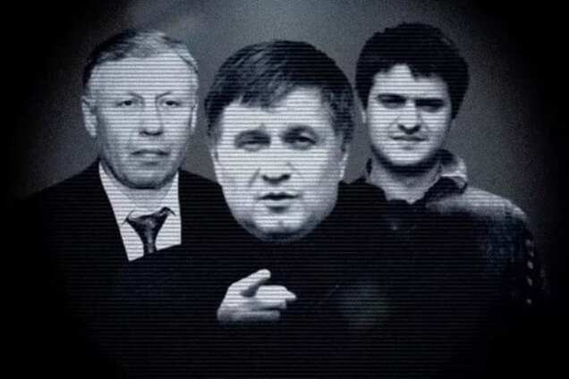 Арсен Аваков