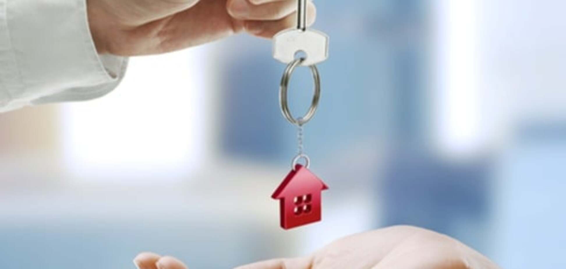 Аренда квартир в Украине