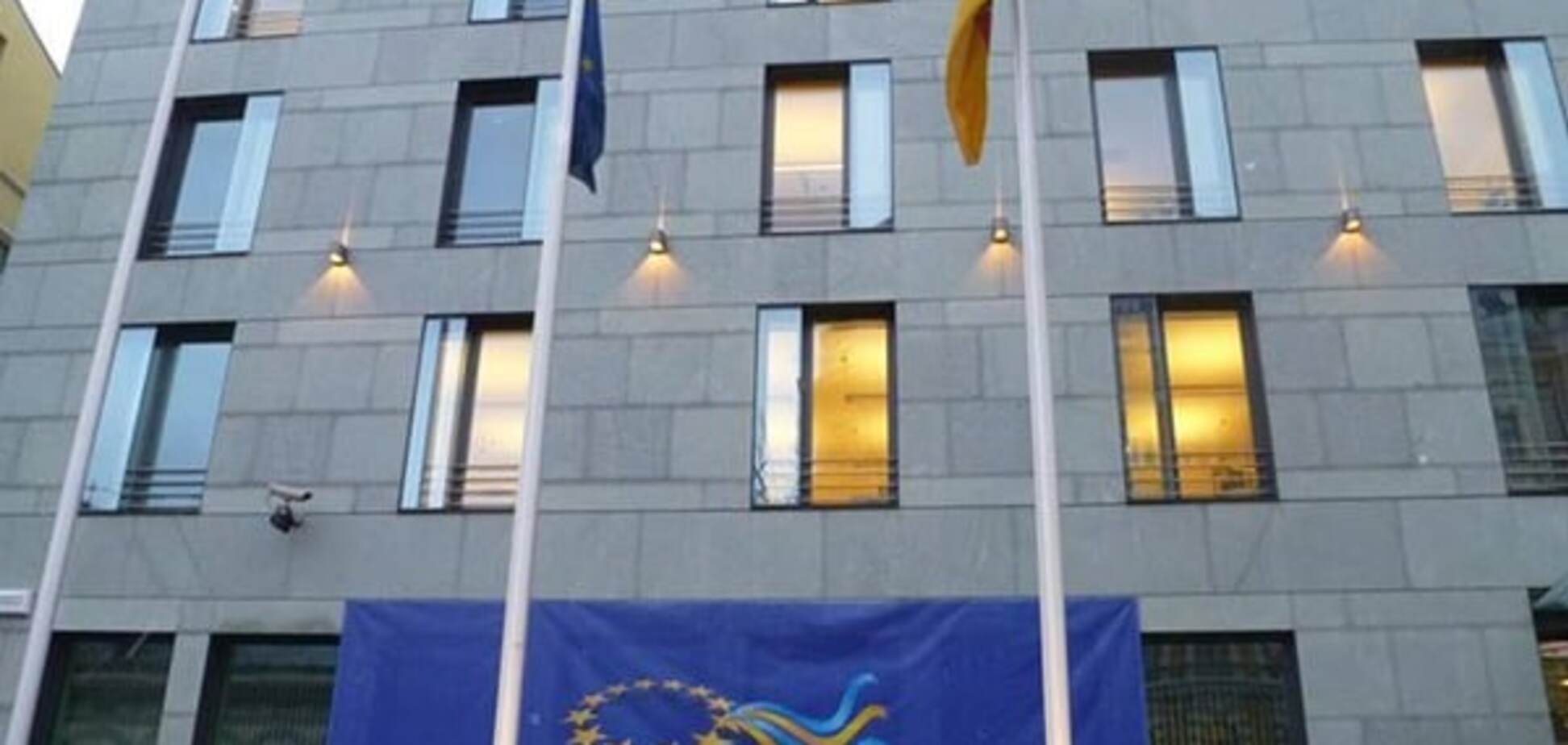 Посольство ФРГ