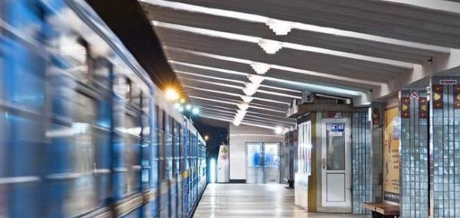 Метро Киева