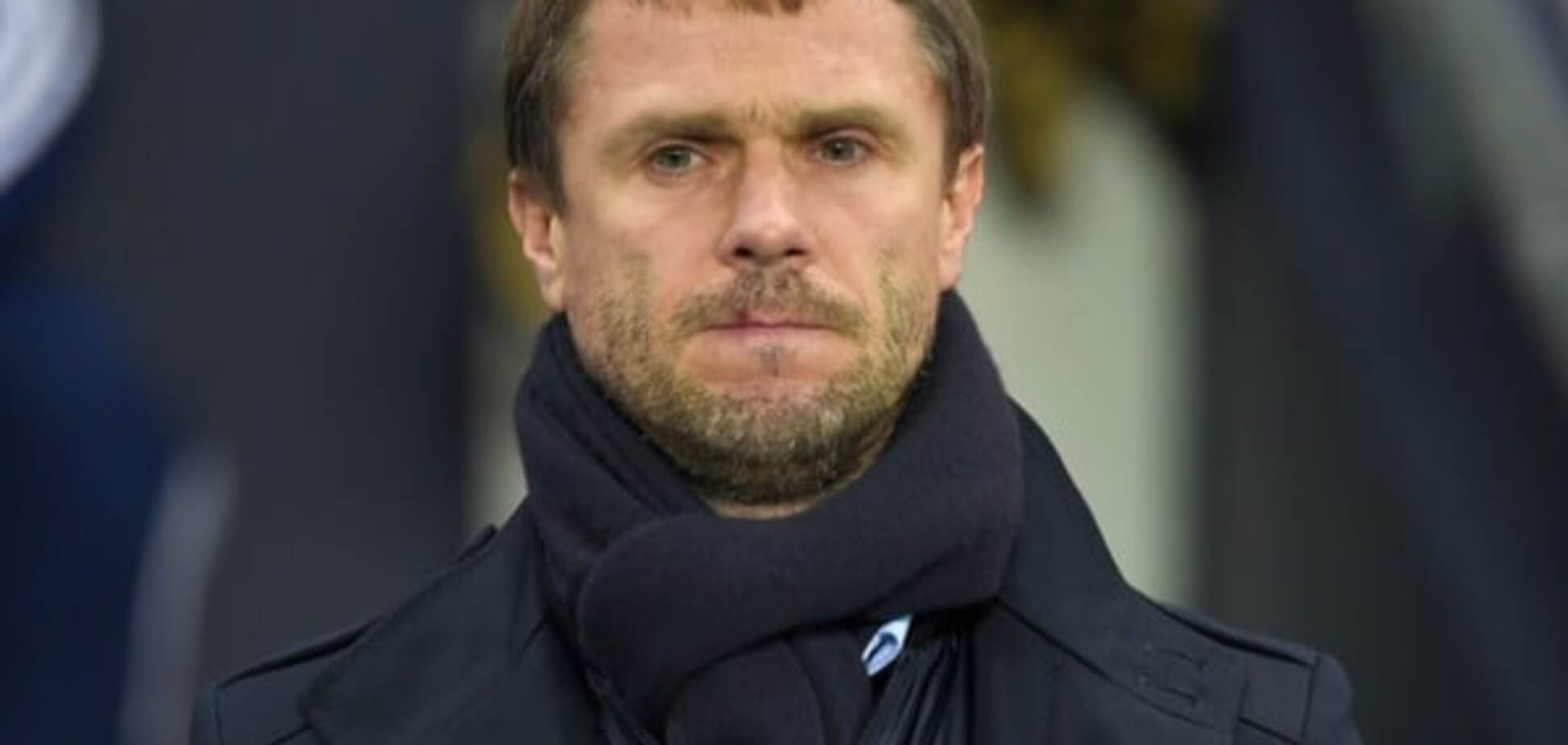 Сергей Ребров