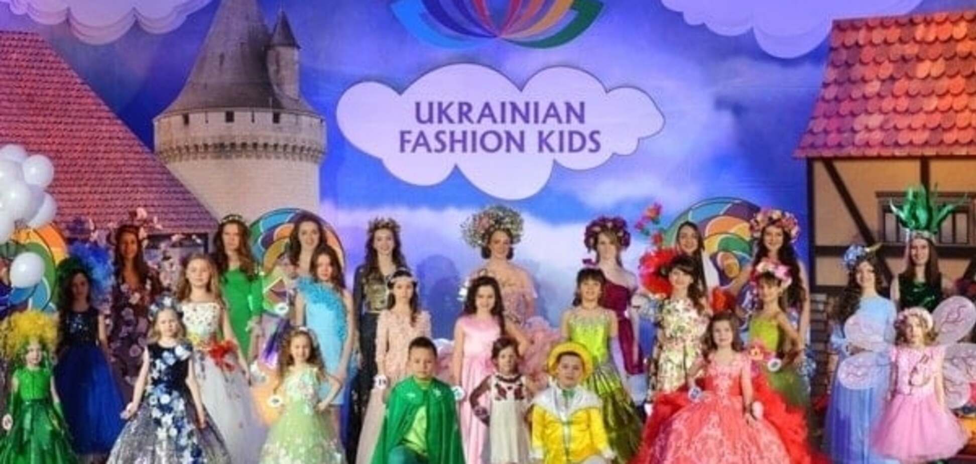 Ukrainian Fashion Kids: в Киеве состоялся детский конкурс моделей и дизайнеров