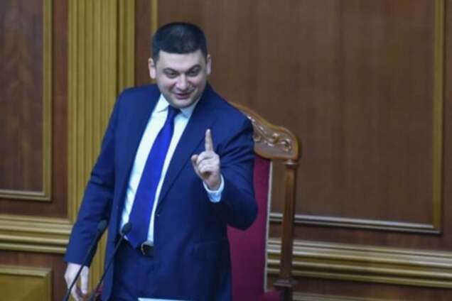 Владимир Гройсман