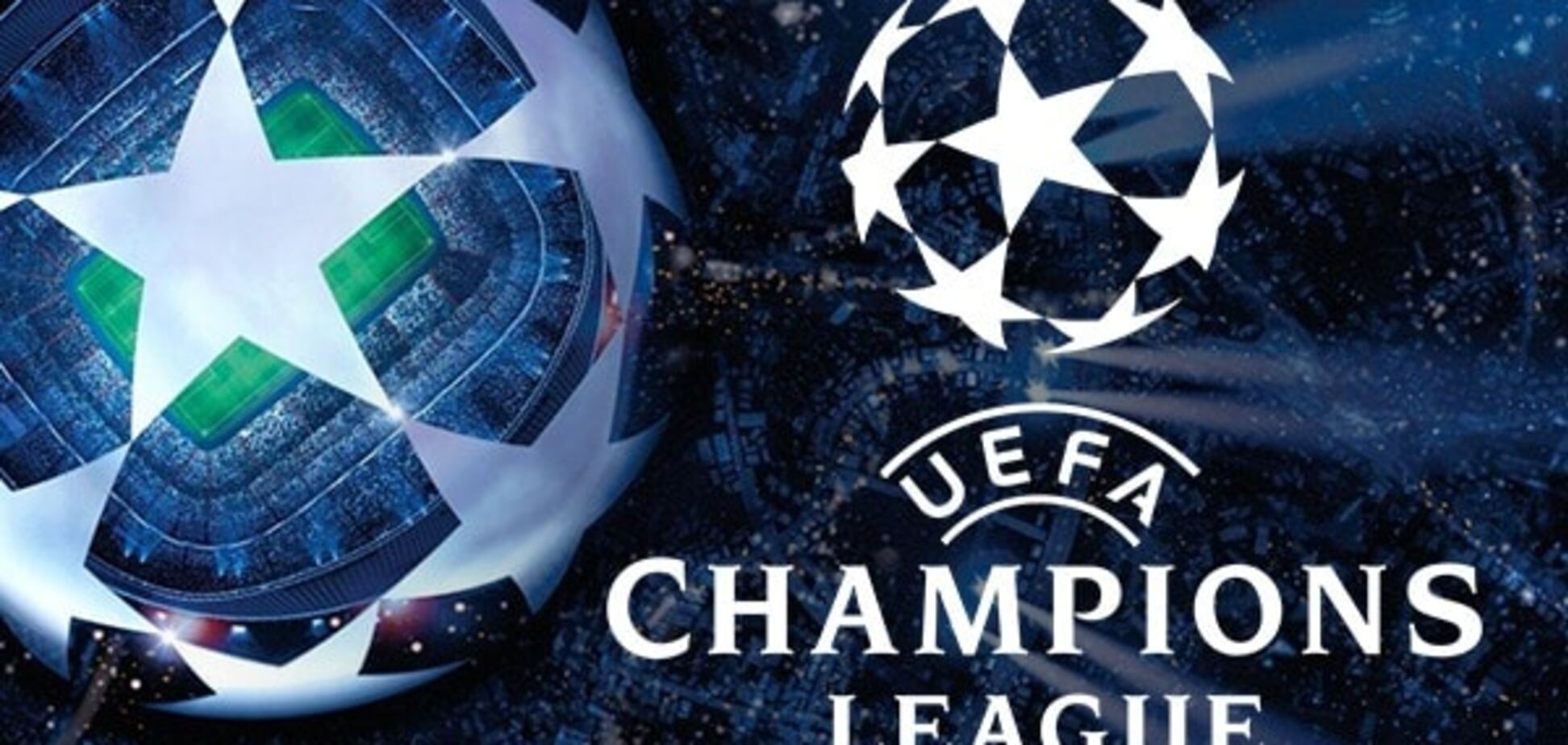 Погані новини для України: УЄФА готова скоротити число учасників Ліги чемпіонів