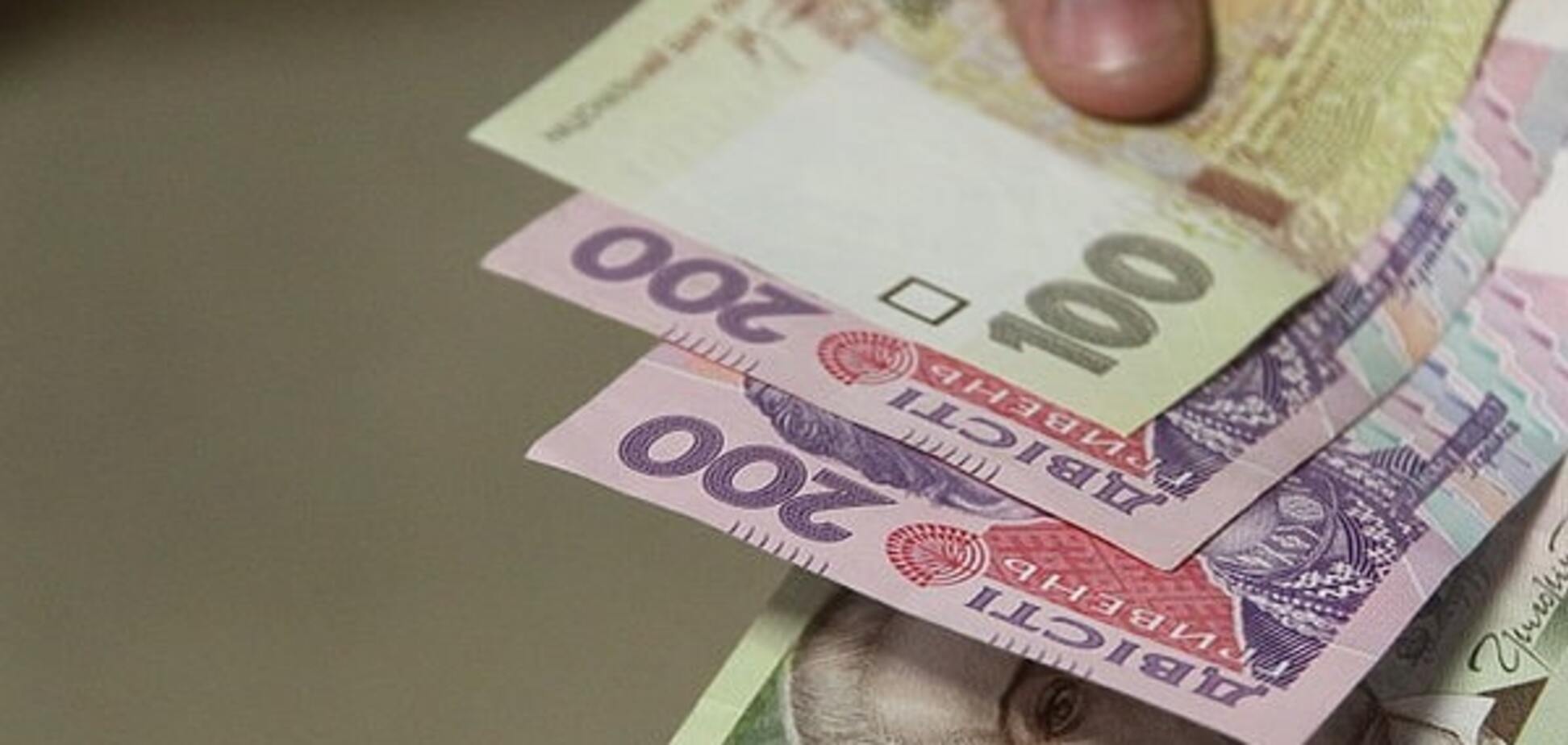 Зарплата в Украине