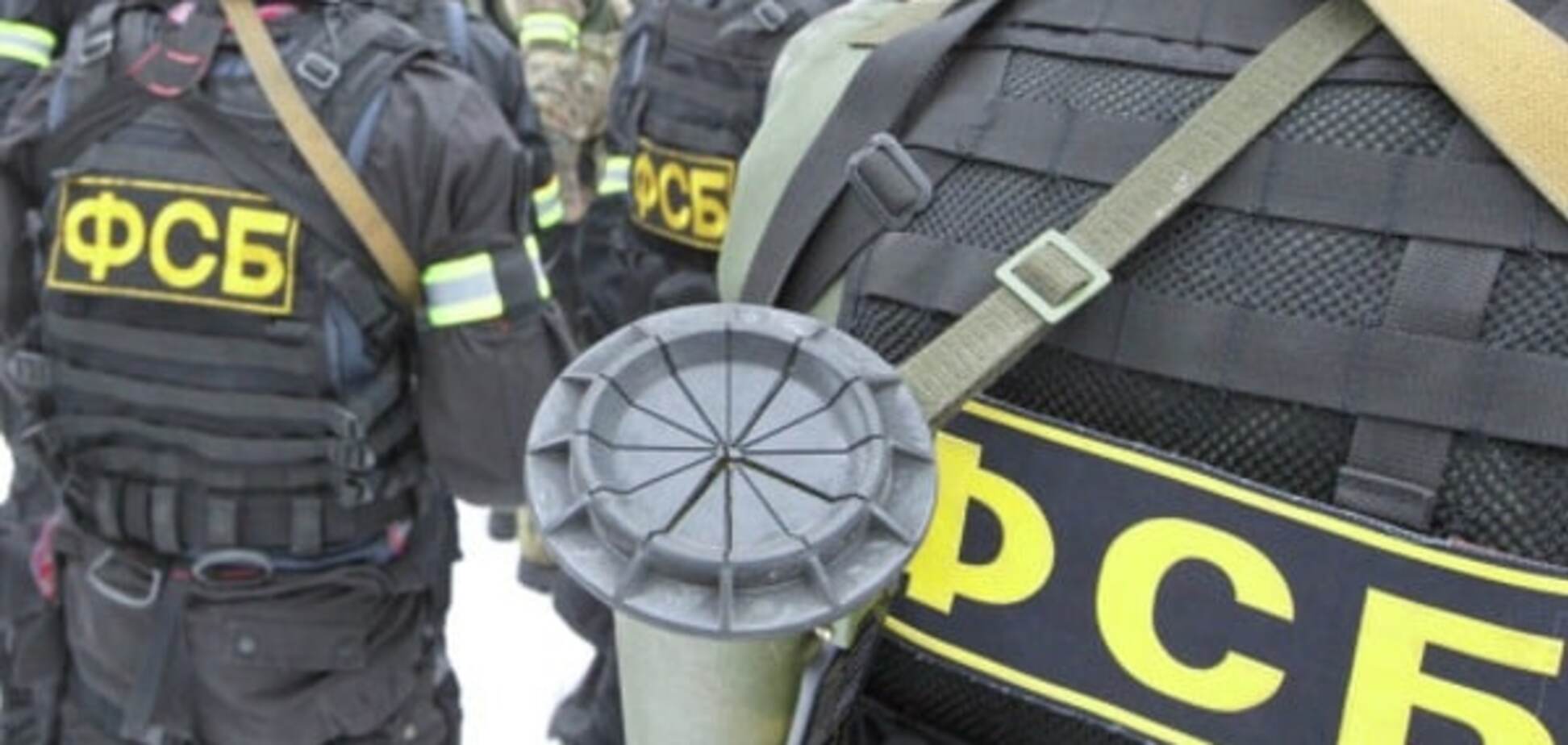 90% зрадників: оприлюднено список кримських СБУшників, які перейшли у ФСБ