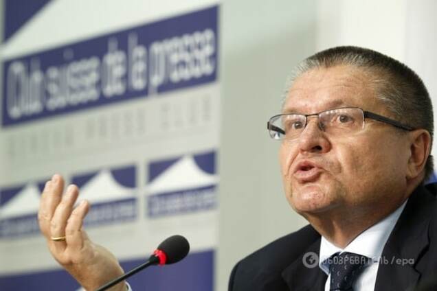 Алексей Улюкаев