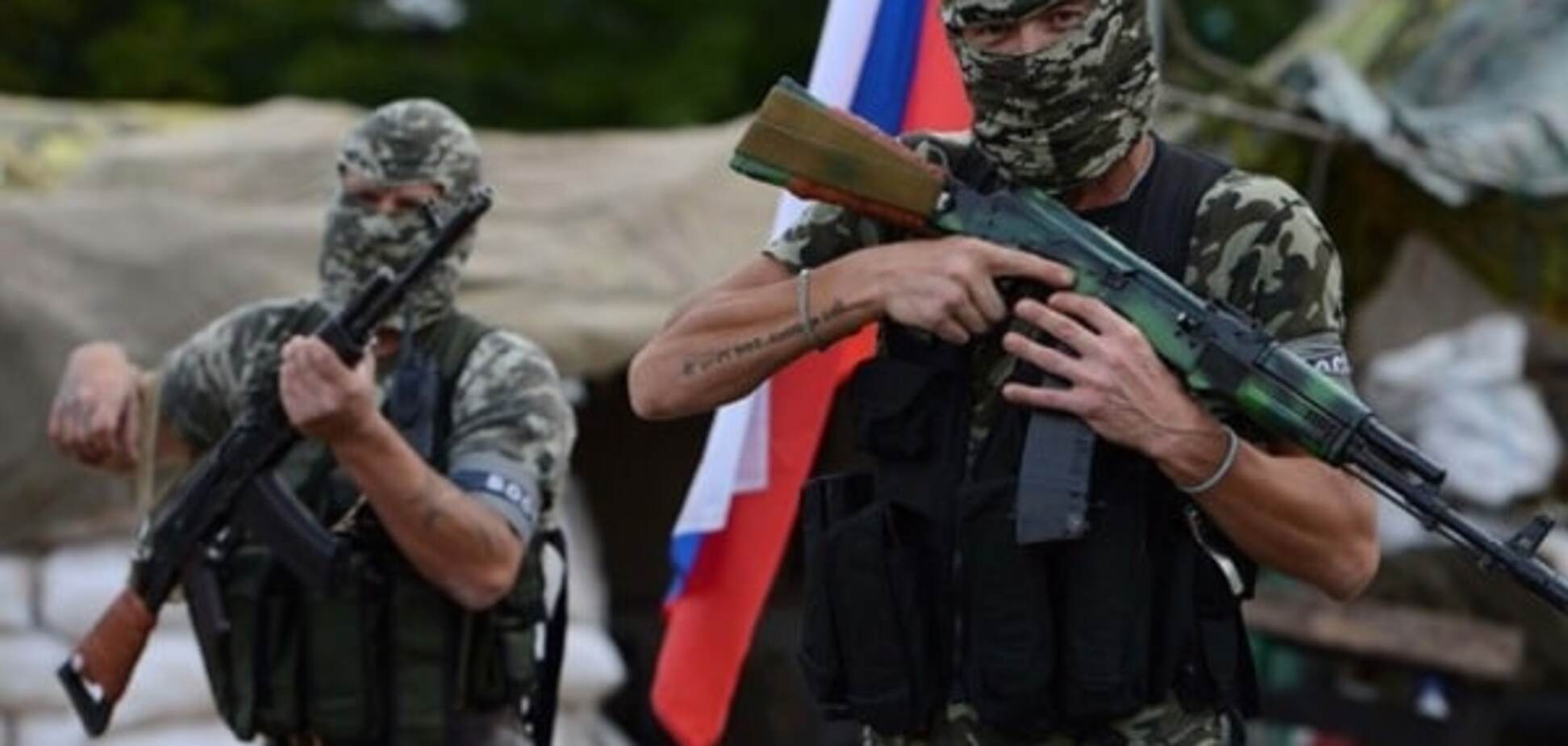 Террористы на Донбассе