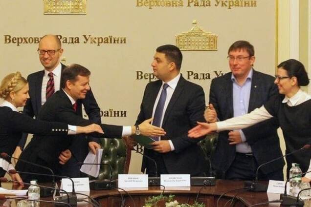 Главы фракций