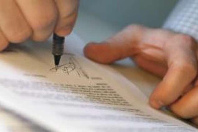 Лицензирование объектов сферы услуг в Украине