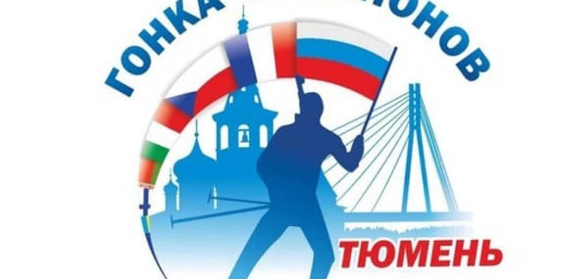 Збірна України з біатлону не поїхала в Росію на Гонку чемпіонів