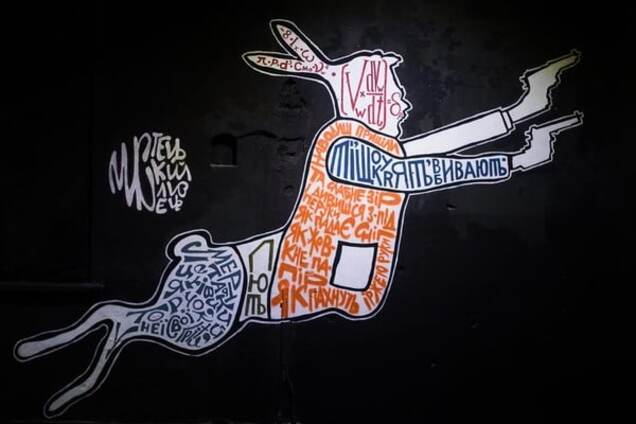 'Ласий шматок' для кожного: мистецтво в часі соціо-культурних і політичних змін