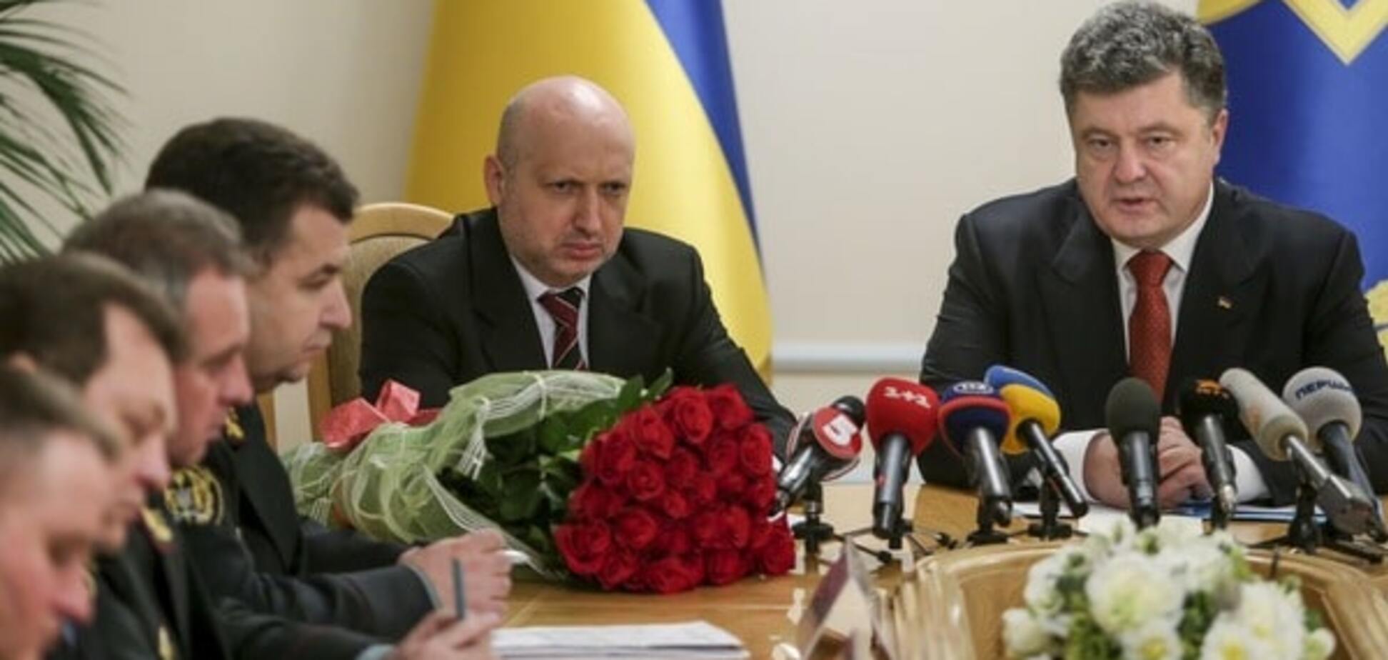 Заседание СНБО