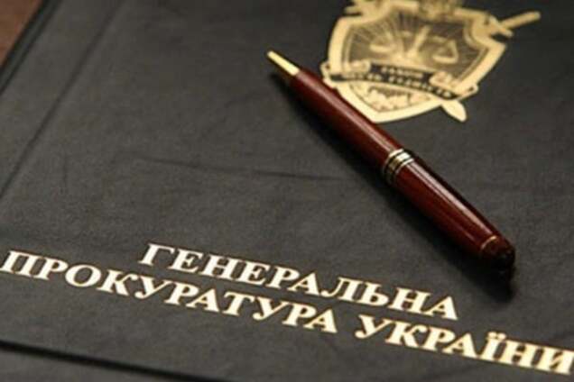 Дело \'бриллиантовых\' прокуроров