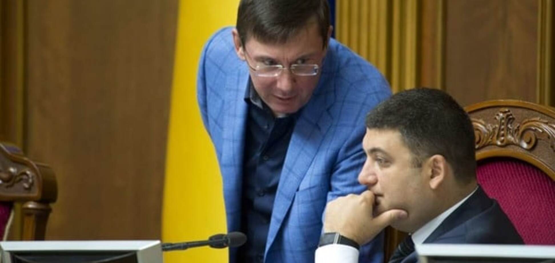 Луценко назвав фракції, які підтримають кандидатуру Гройсмана на пост прем'єра