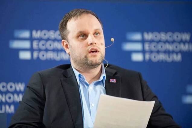 'Не хватает Моторолы': в соцсети высмеяли 'экономистов' Гиркина, Губарева и Царева