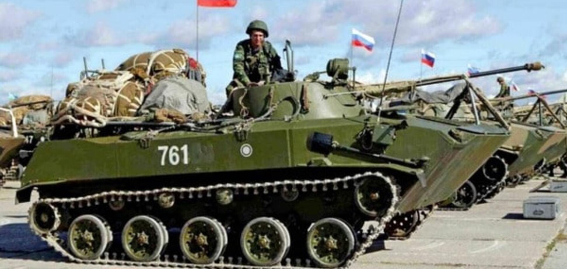 российские войска