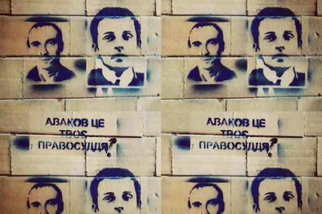 Медведько и Полищук