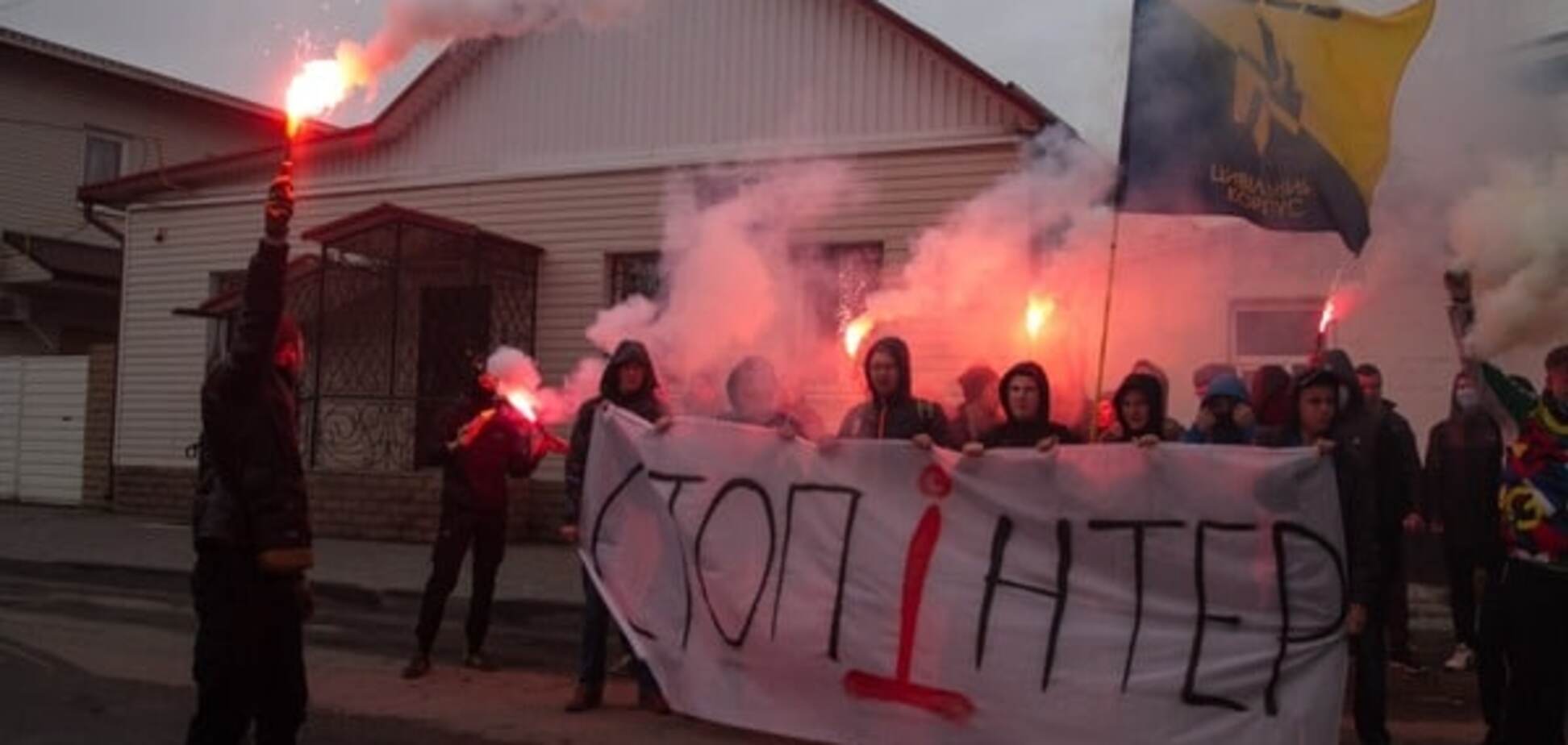 У Запоріжжі відбулася акція 'Стоп Інтер', активісти запалили фаєри і димові шашки