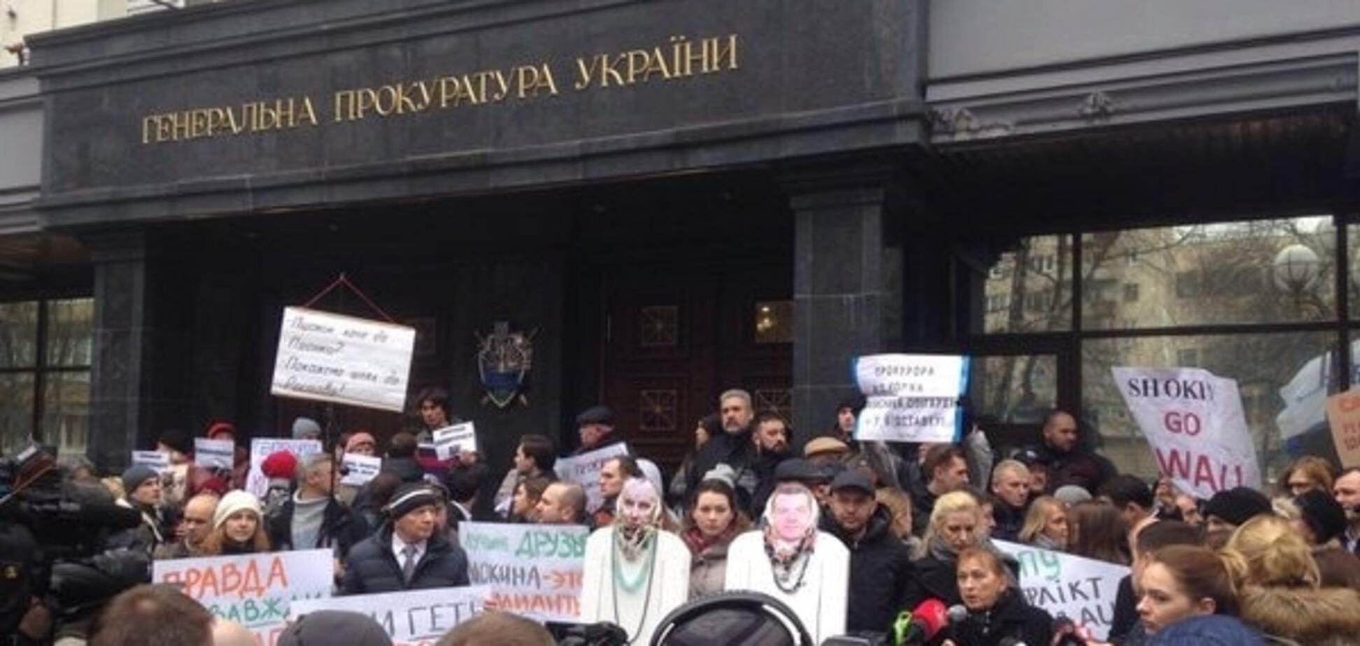 'Руки геть від Сакварелідзе': під ГПУ зібралися противники Шокіна. Опубліковані фото