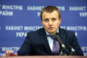 Владимир Демчишин