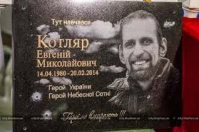 В Харькове уволят сотрудника военкомата, отправившего повестку герою Небесной Сотни