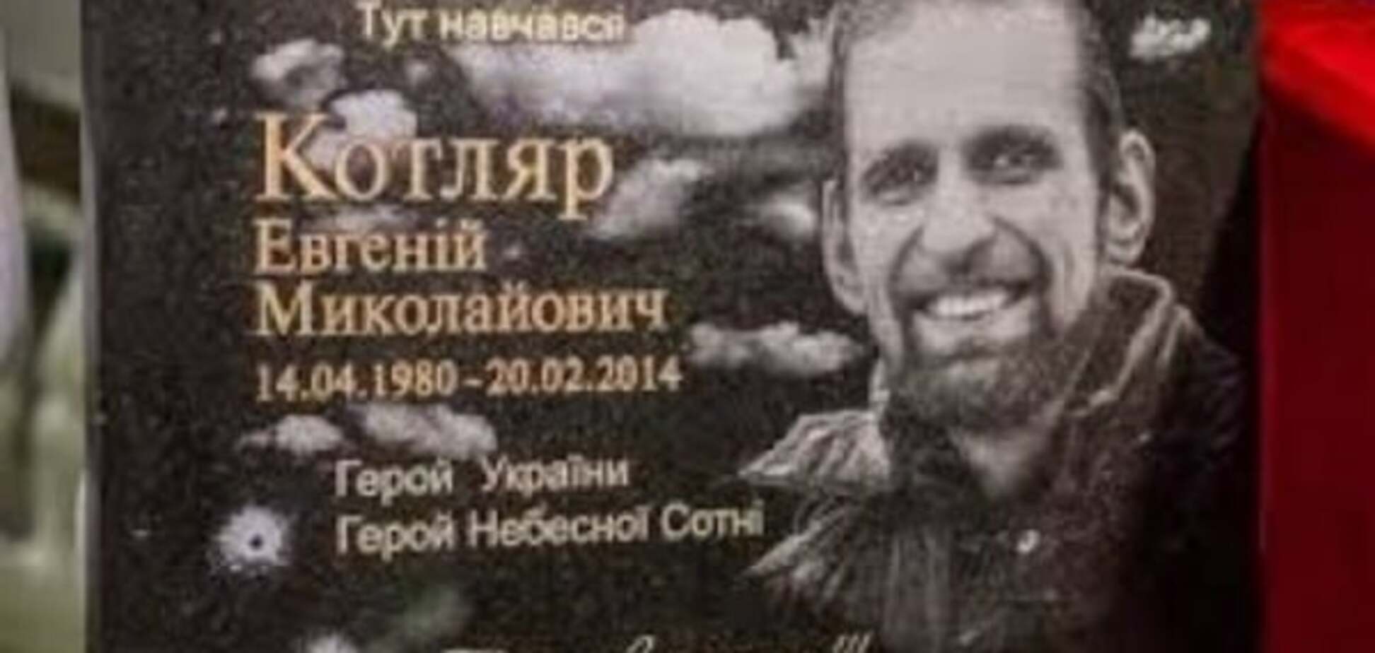 В Харькове уволят сотрудника военкомата, отправившего повестку герою Небесной Сотни