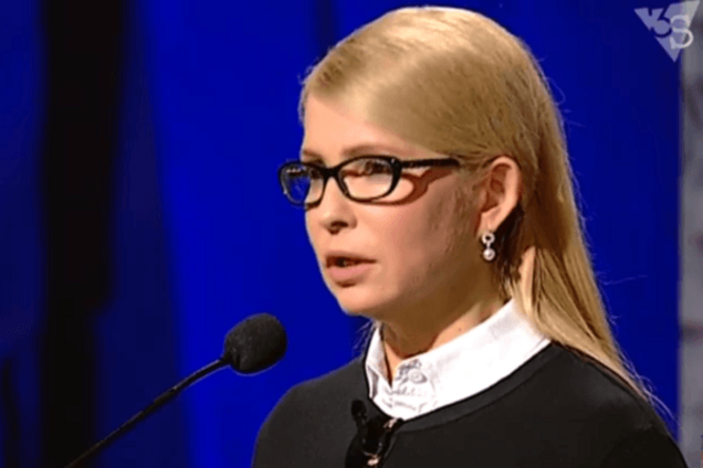 Юлия Тимошенко