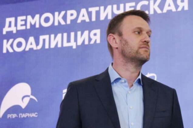 Алексей Навальный