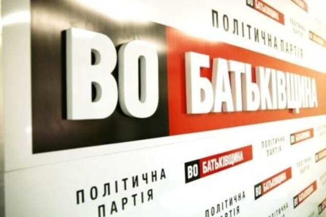 В 'Батьківщині' определились, кого поддержат на должность премьера