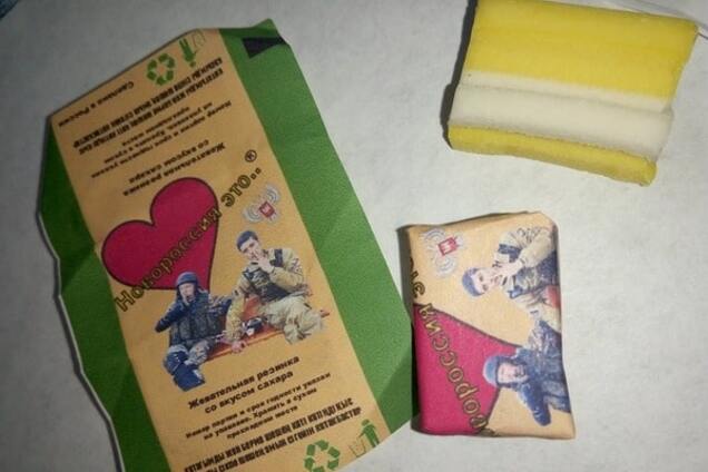 Новороссия это