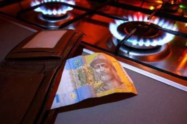 Тарифы на газ в Украине