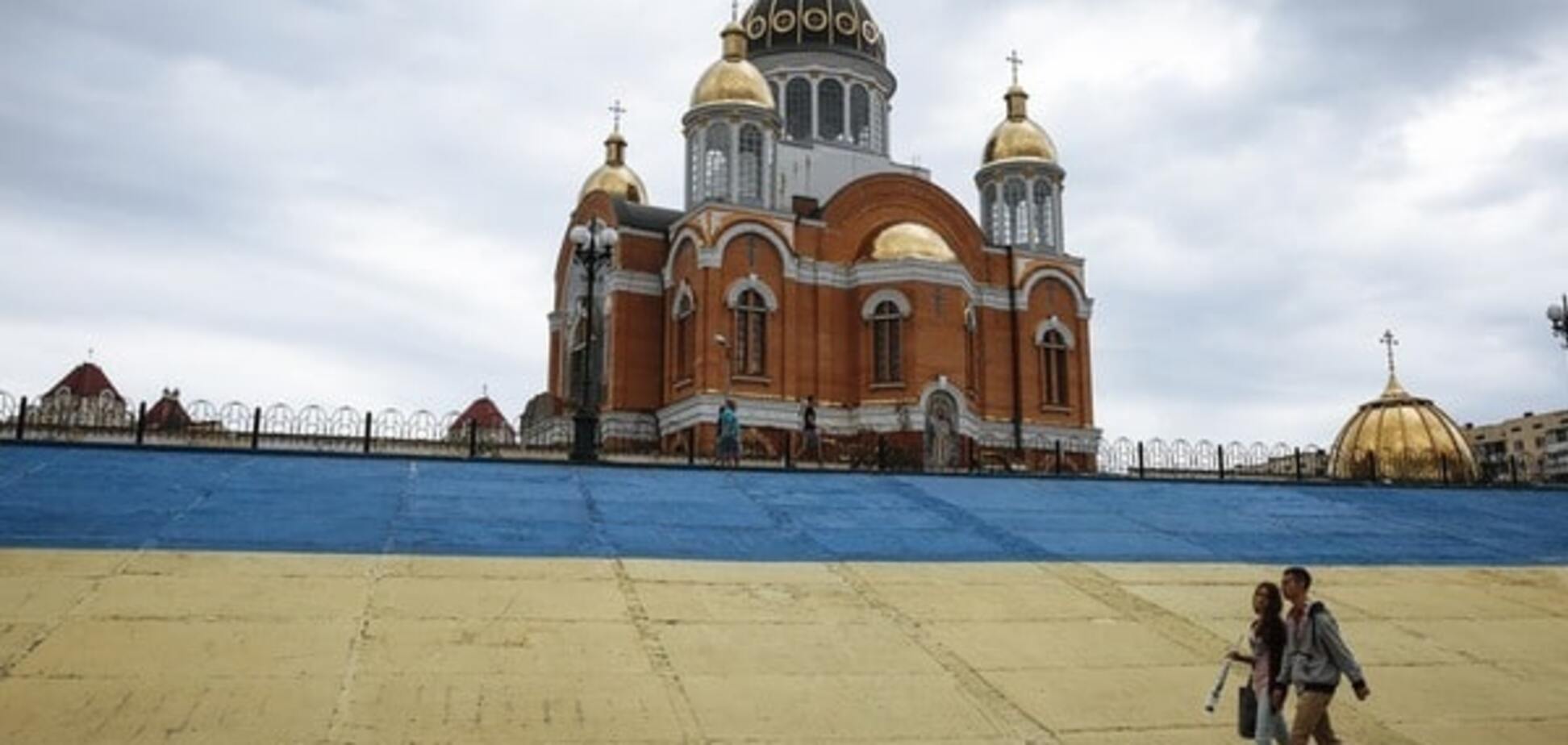 Прогноз погоды