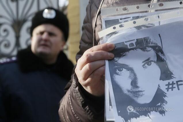 Надежда Савченко