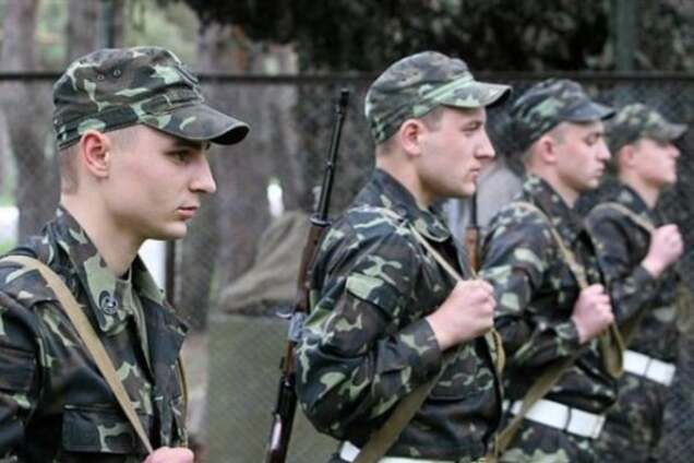 Демобилизация в Украине