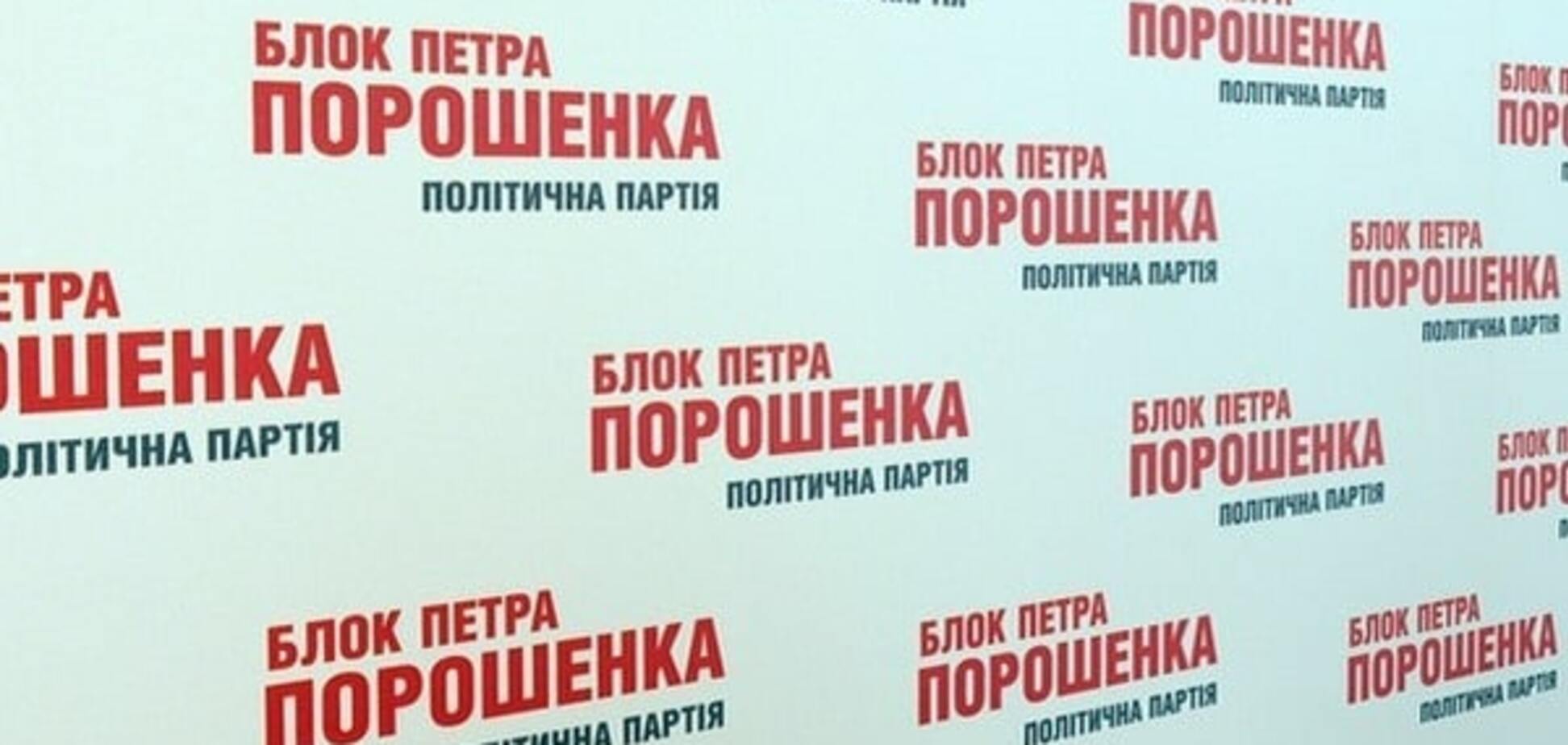 Томенко, Фірсов... Чепінога... Далі Лещенко і Найєм?