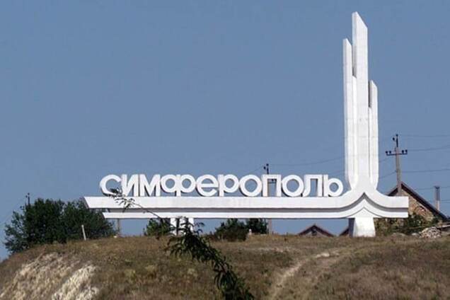 До 500 тыс. рублей: оккупационная власть Крыма решила платить за 'патриотизм'