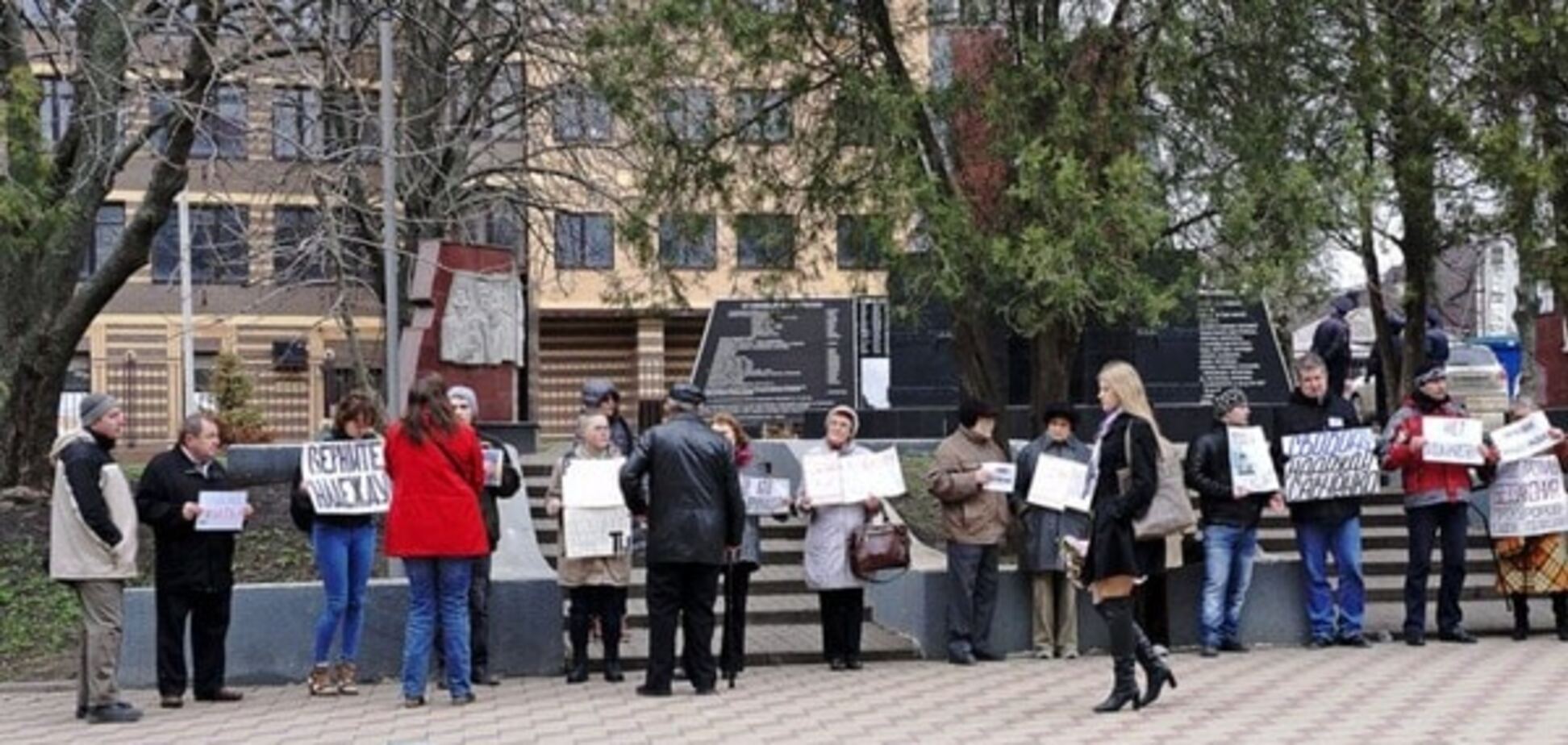 Митинг в Ростове-на-Дону