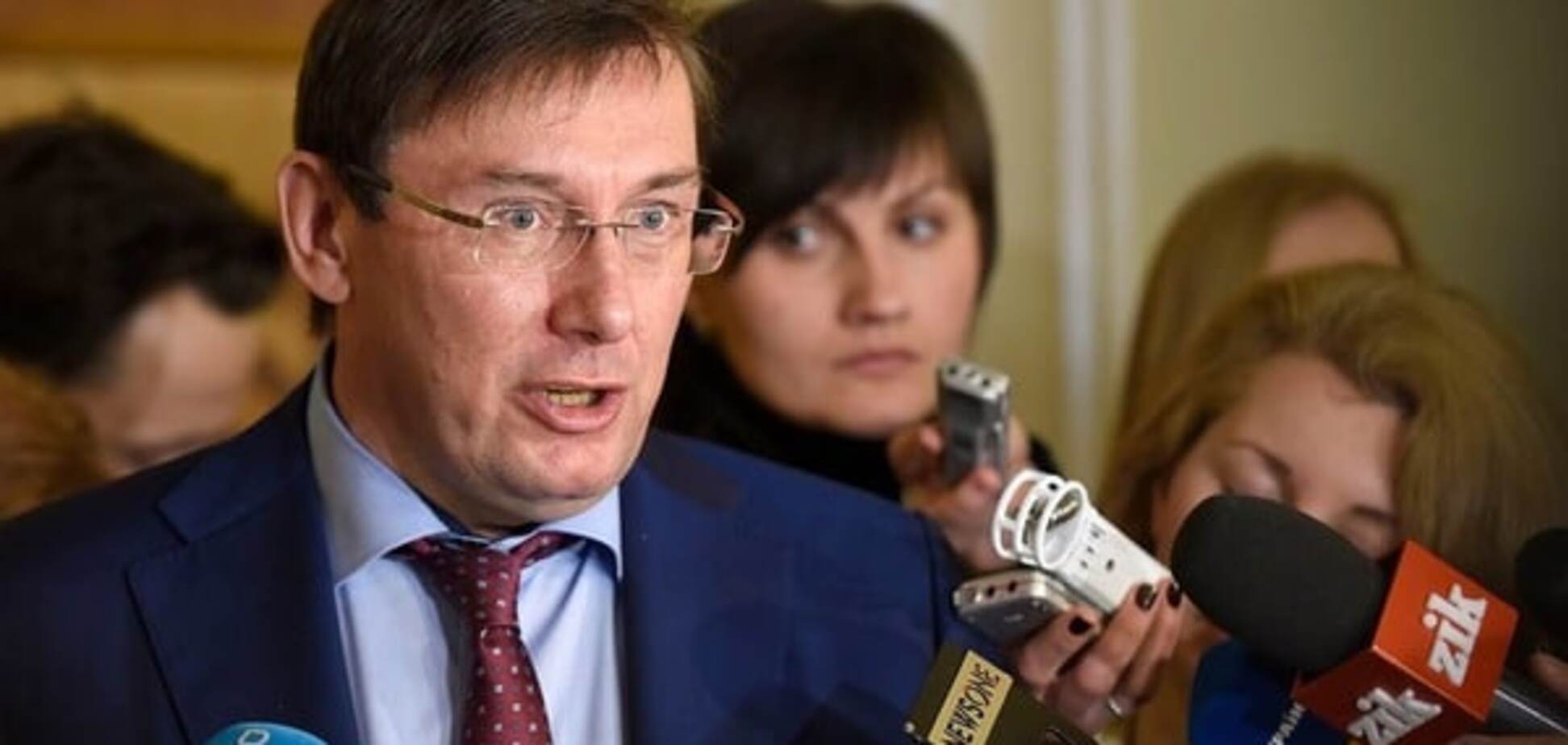 Юрий Луценко