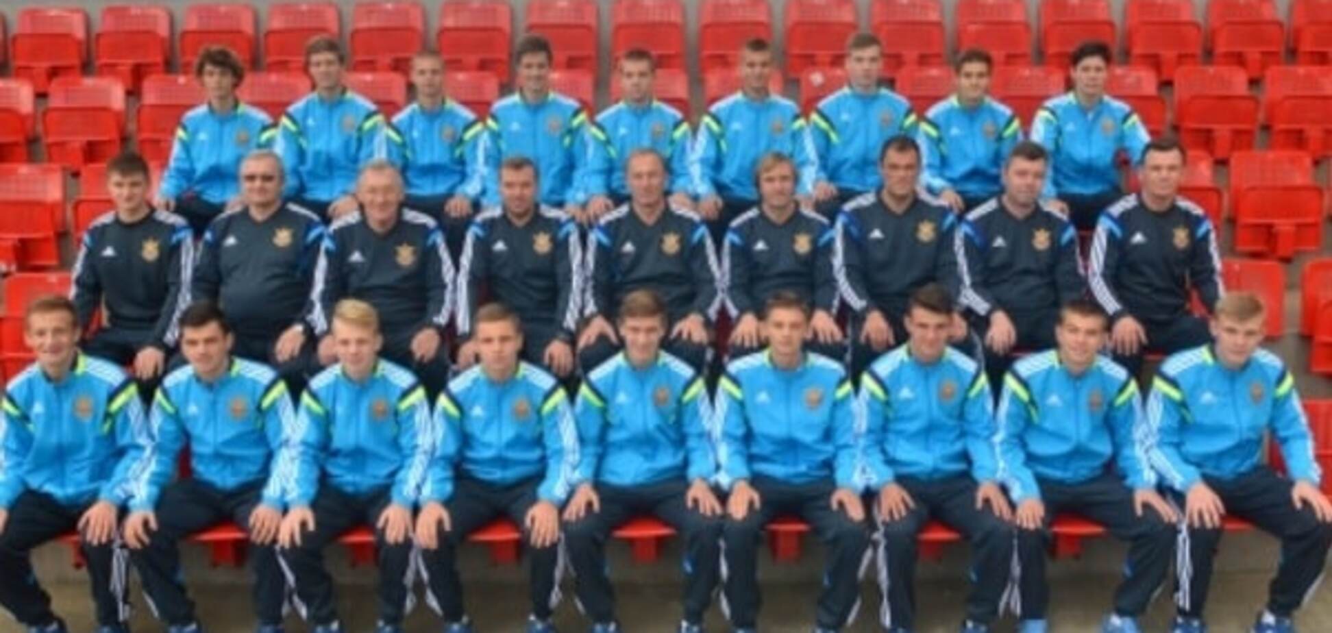 Юношеская сборная Украины