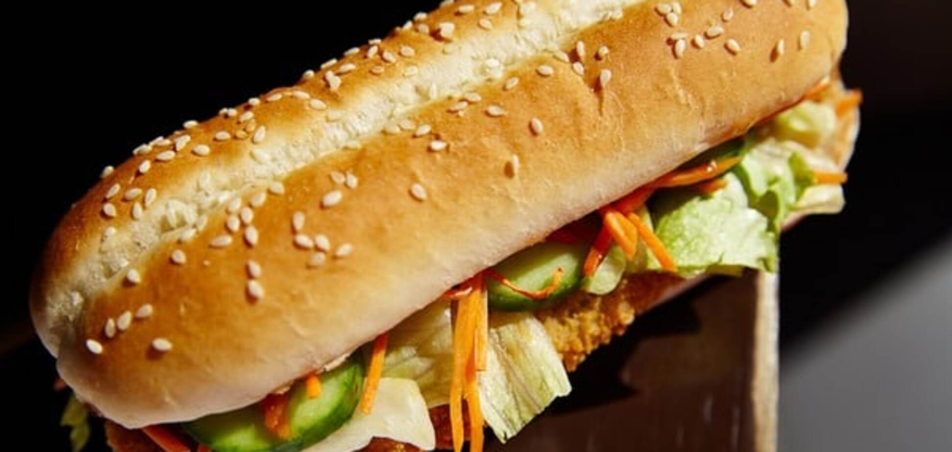 Вегетарианский бургер