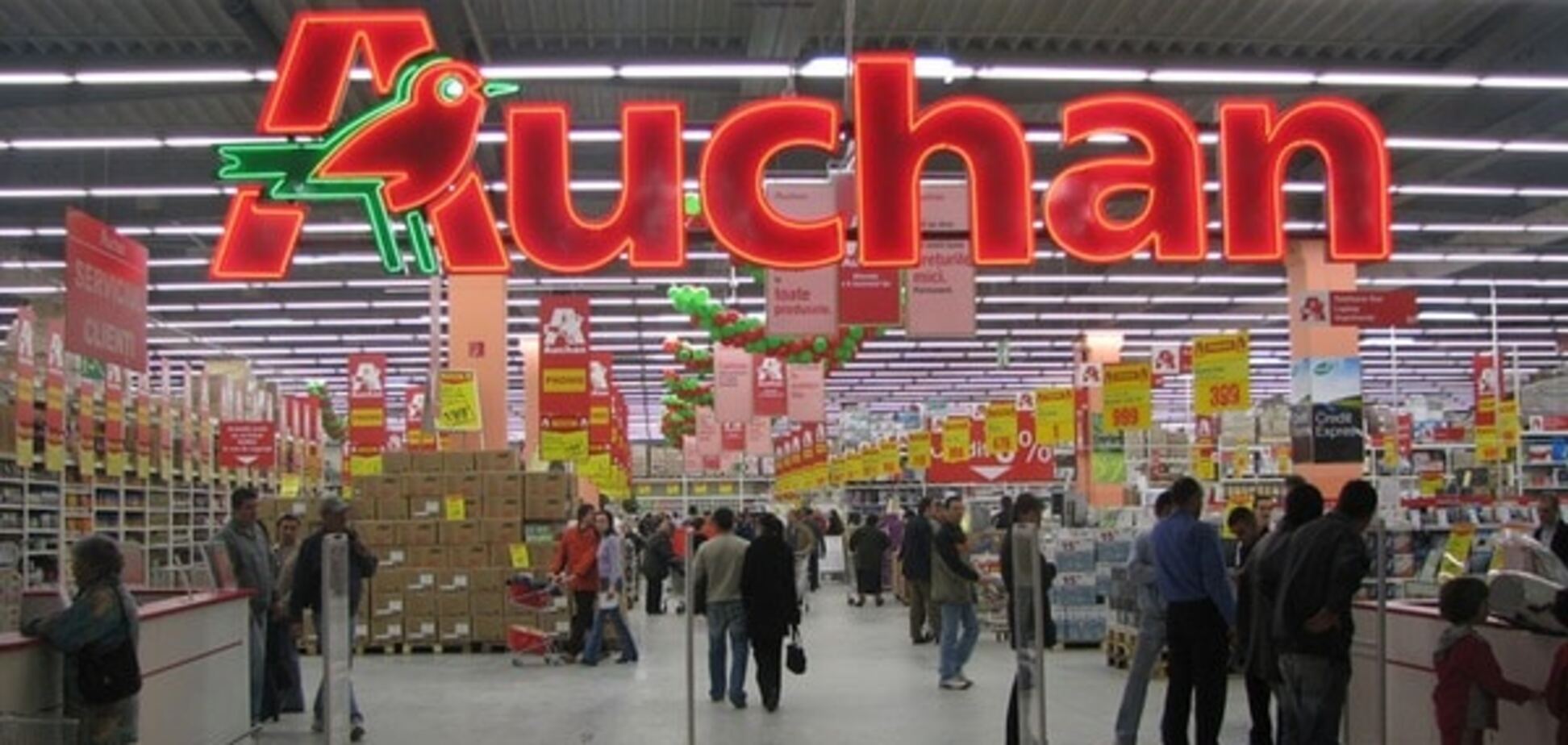 Угроза теракта: во львовских супермаркетах искали взрывчатку