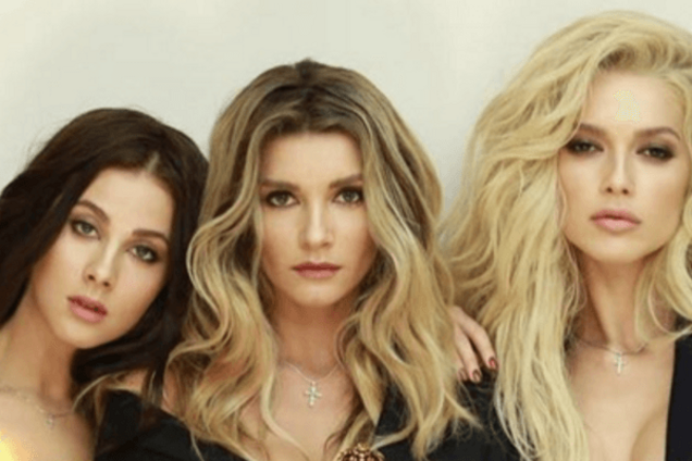 Группа ВИА Гра