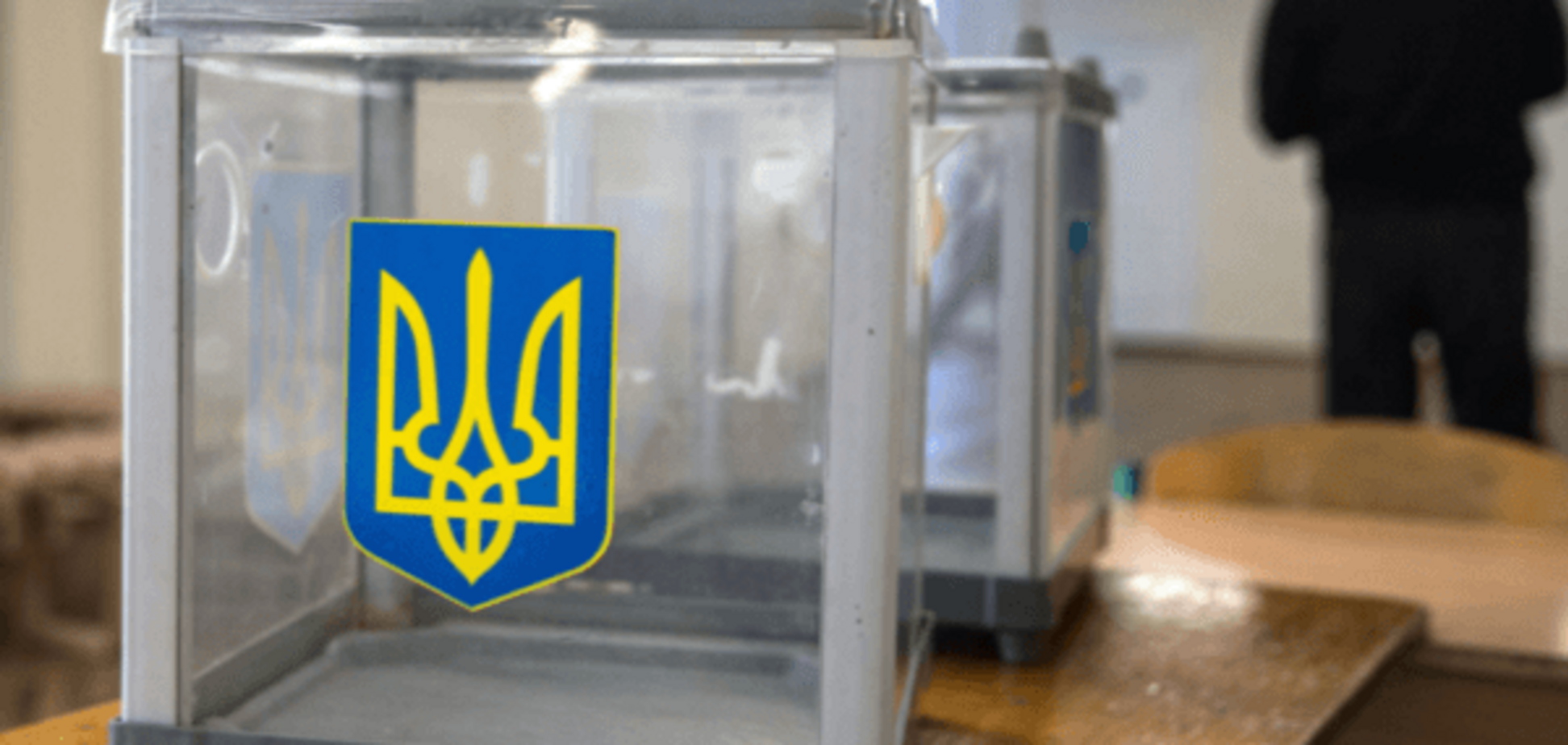 Выборы в Кривом Роге