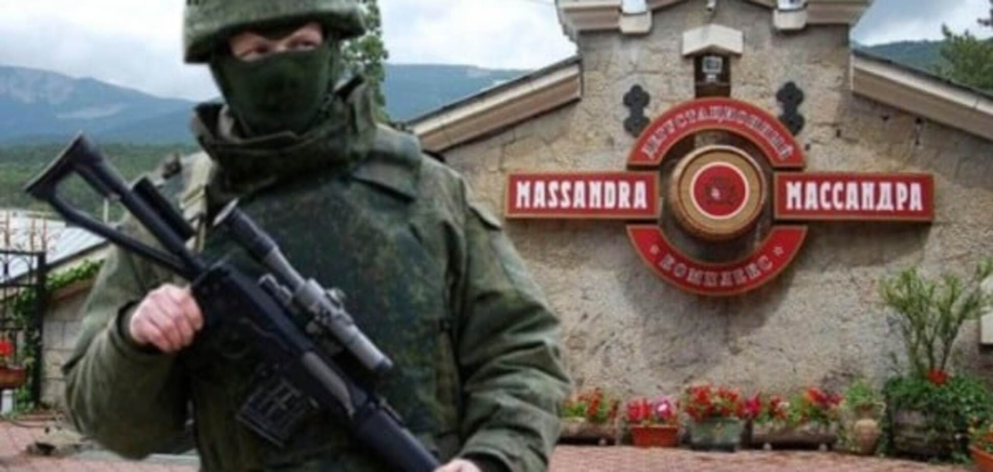 Захватчики Крыма взялись за распродажу Массандровских виноградников