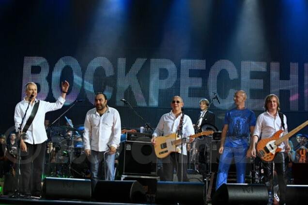 Группа \'Воскресение\'